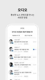 조선일보 screenshot