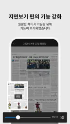 조선일보 screenshot