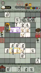 조운과 아두 screenshot