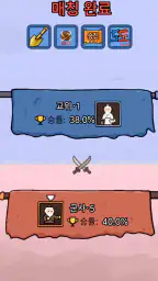 조운과 아두 screenshot