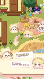 주디: 내가 찍은 도트로 아바타 꾸미기 screenshot
