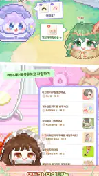 주디: 내가 찍은 도트로 아바타 꾸미기 screenshot
