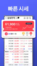 주식창(한국경제TV 증권 시세 주가 국내증시 상한가) screenshot