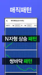 주식창(한국경제TV 증권 시세 주가 국내증시 상한가) screenshot
