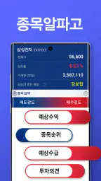 주식창(한국경제TV 증권 시세 주가 국내증시 상한가) screenshot