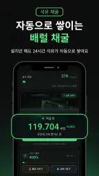 주유머니 - 자동 주유권 생성기 (오피넷 공식 제휴) screenshot