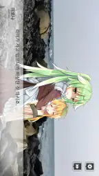 죽어버린 별의 넋두리 screenshot