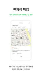 중고나라 - 안심되는 중고거래 screenshot