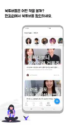중고도서 검색기(Aladin&Yes24) screenshot