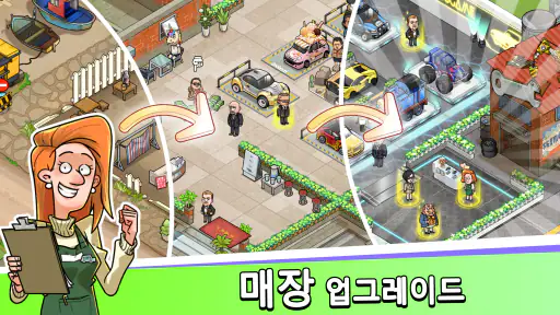 중고차 핫딜러 - 중고차 시장 키우기 screenshot