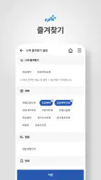 중앙대학교 광명병원 screenshot