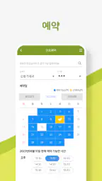 중앙보훈병원 screenshot