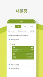중앙보훈병원 screenshot