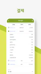 중앙보훈병원 screenshot