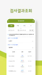 중앙보훈병원 screenshot