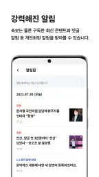 중앙일보 screenshot