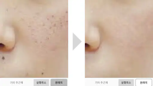 증명사진 애플리케이션 screenshot