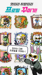 지구오락실M: 숨은 토롱 찾기 screenshot