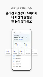 교보생명 - 오늘도 교보로부터 screenshot