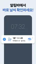 지금날씨 screenshot