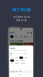 지니뮤직 - genie screenshot