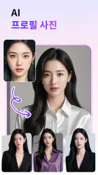 지니어스 아트: AI 이미지 screenshot
