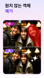 지니어스 아트: AI 이미지 screenshot