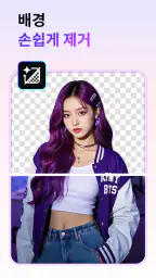 지니어스 아트: AI 이미지 screenshot