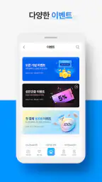 지니파일 - 최신영화,드라마,방송,애니,만화 screenshot