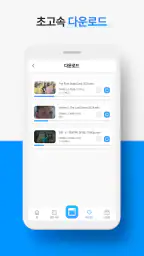 지니파일 - 최신영화,드라마,방송,애니,만화 screenshot
