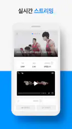 지니파일 - 최신영화,드라마,방송,애니,만화 screenshot