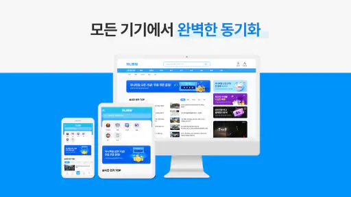 지니파일 - 최신영화,드라마,방송,애니,만화 screenshot