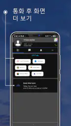 지도, 내비게이션 및 길찾기 screenshot