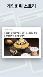 지역 날씨 뉴스 - 레이더 screenshot
