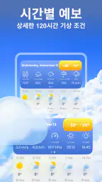 지역 날씨 - 레이더, 위젯 screenshot