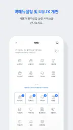 지역상품권 chak screenshot