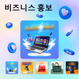 지우개 배경 - AI 빼다 screenshot