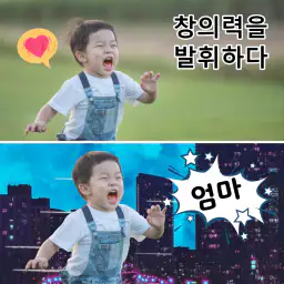 지우개 배경 - AI 빼다 screenshot
