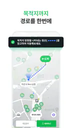 지쿠 - 대한민국 대표 공유 모빌리티 screenshot