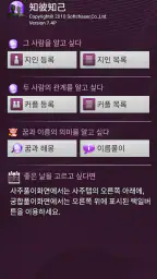 지피지기 (사주,운세,궁합,토정비결,이름,해몽) screenshot