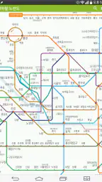 지하철 노선도 screenshot