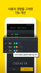 지하철 - 실시간 한국 지하철 노선 정보 screenshot