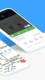 지하철 종결자 – Smarter Subway screenshot