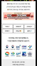 직관갈때 자리어때(시야 사진 129,936장 무료제공) screenshot