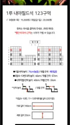 직관갈때 자리어때(시야 사진 129,936장 무료제공) screenshot
