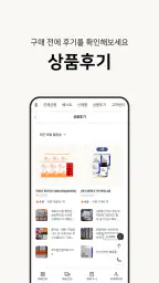 진정주몰 screenshot