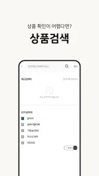 진정주몰 screenshot