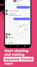 진짜 일본인 친구, 지금 만나보세요-Langmate screenshot