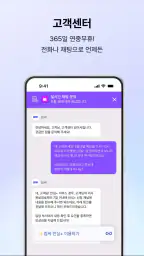 짐싸 - 대한민국 대표 이사 어플, 이사, 입주청소 screenshot