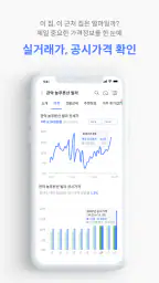 집품 - 집에 대한 모든 정보 screenshot